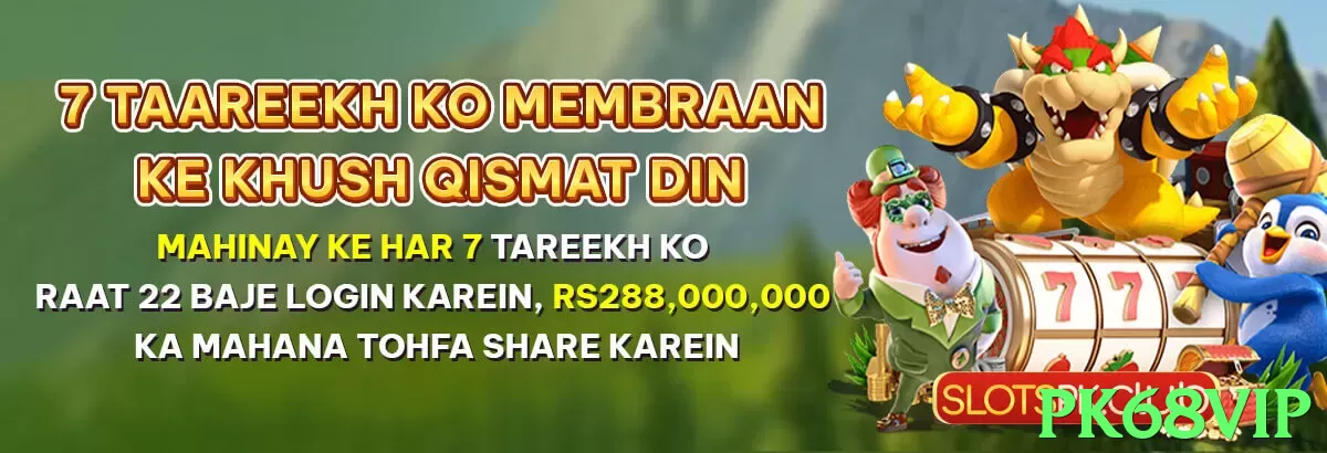 pk68vip Pakistan - 3