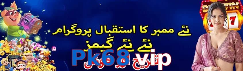 Pk68 vip featured
